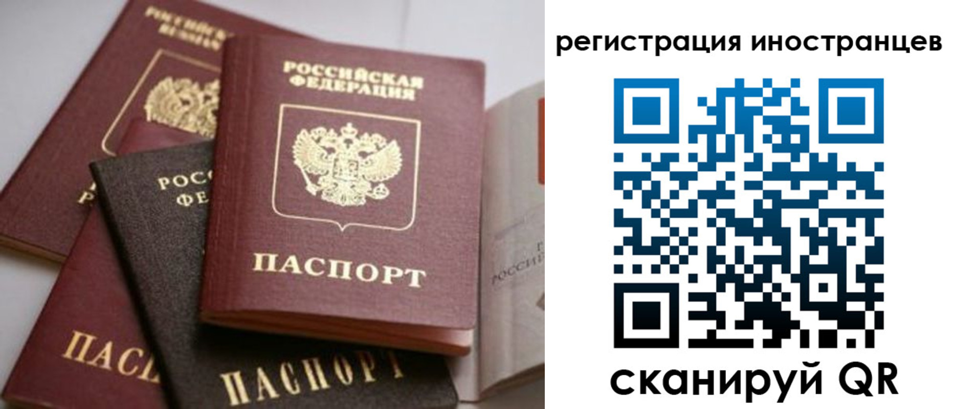 форма 3 в Онеге