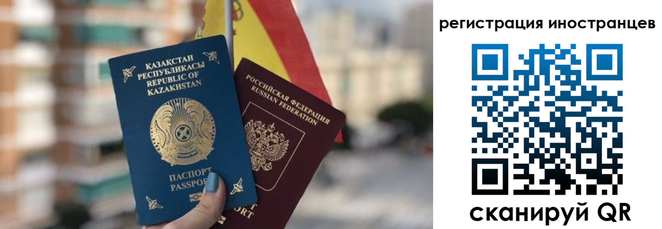 прописка паспорт в Онеге