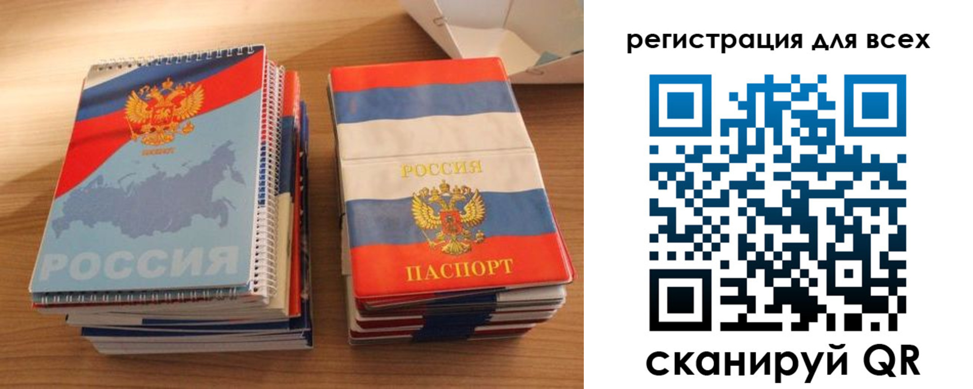 прописка гарантия в Онеге